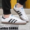 Adidas Samba Shoes(Black stripes)