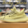 Baby yeezy 350 v2 full reflective(Brown) Shoe